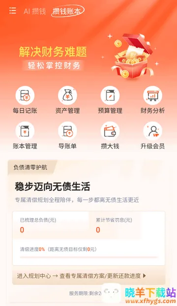 AI��Ǯ�ǹٷ���