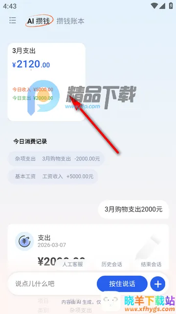 AI��Ǯ�ǹٷ���