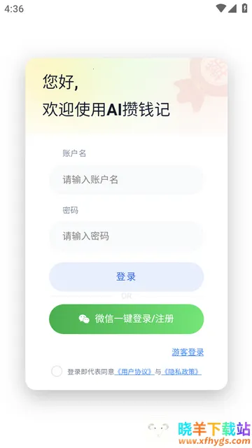 AI��Ǯ�ǹٷ���