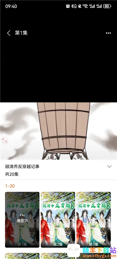 ��ѿ����������ֻ���