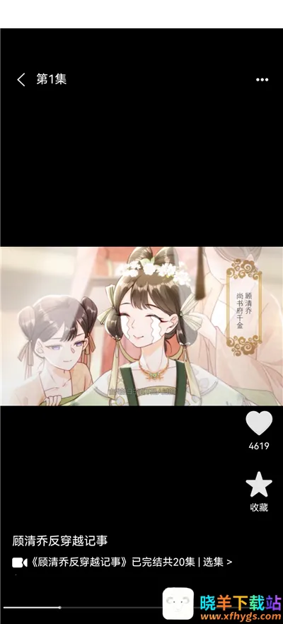 ��ѿ����������ֻ���