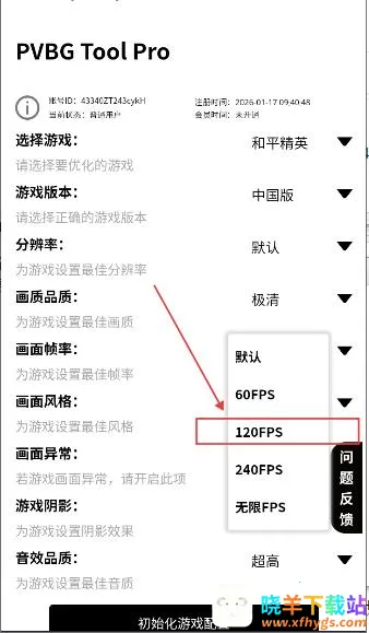 PVBG�����޸���2026���°汾