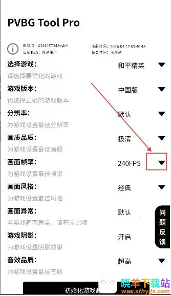 PVBG�����޸���2026���°汾