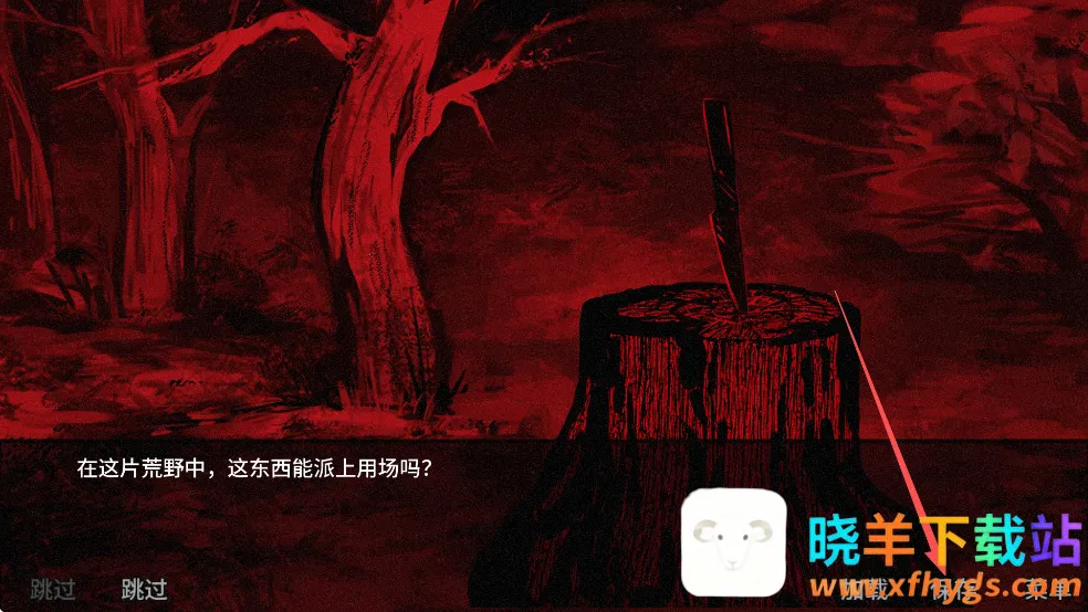 Ѫ��ɭ����ֲ��2026���°汾