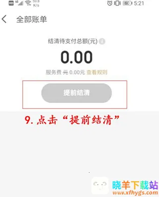 ����������2026���ذ�װ