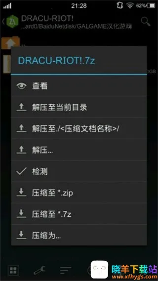 krkr2模拟器最新手机版 krkr2模拟器最新手机版