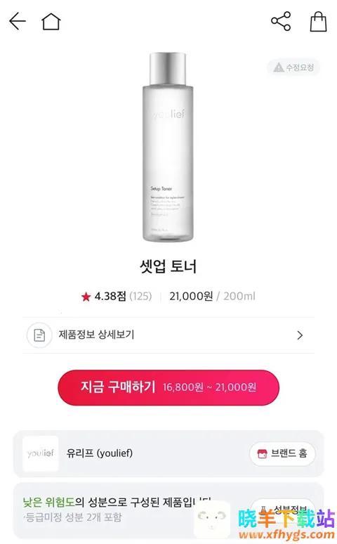 Glowpick(��ױ�����Ƽ�)