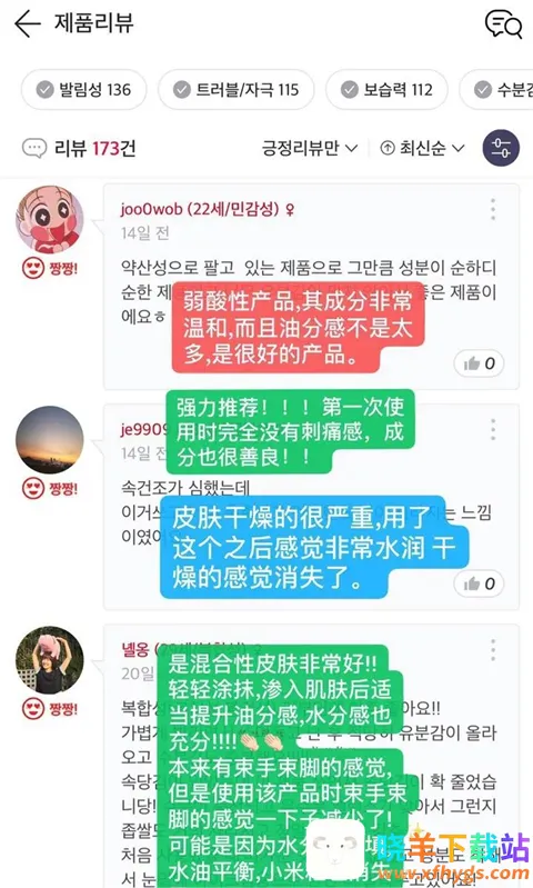 Glowpick(��ױ�����Ƽ�)