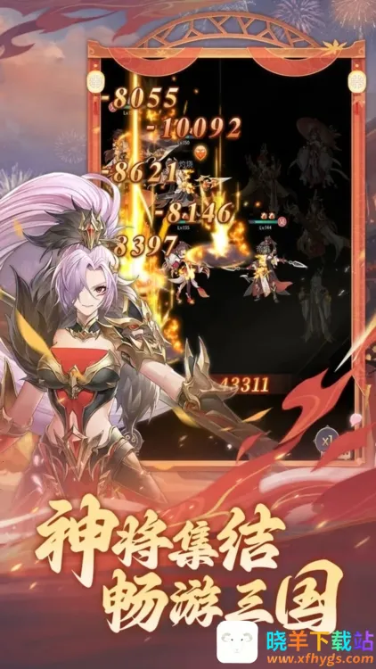 武将无双(三国卡牌手游) 武将无双(三国卡牌手游)