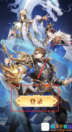 武将无双(三国卡牌手游) 武将无双(三国卡牌手游)