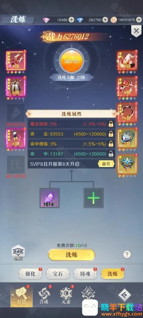 云上大陆2026下载安装 云上大陆2026下载安装