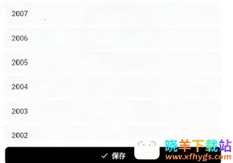 SidehopAI2026下载安装 SidehopAI2026下载安装