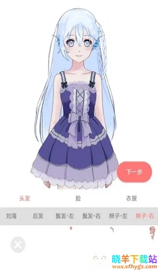 娲灵(AI陪伴APP) 娲灵(AI陪伴APP)