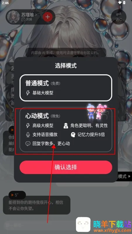 智卜ai安卓版手机版 智卜ai安卓版手机版