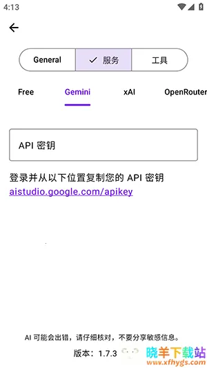 Kai2026官方最新版本 Kai2026官方最新版本