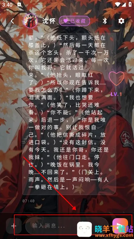 萌忆社2026下载安装 萌忆社2026下载安装