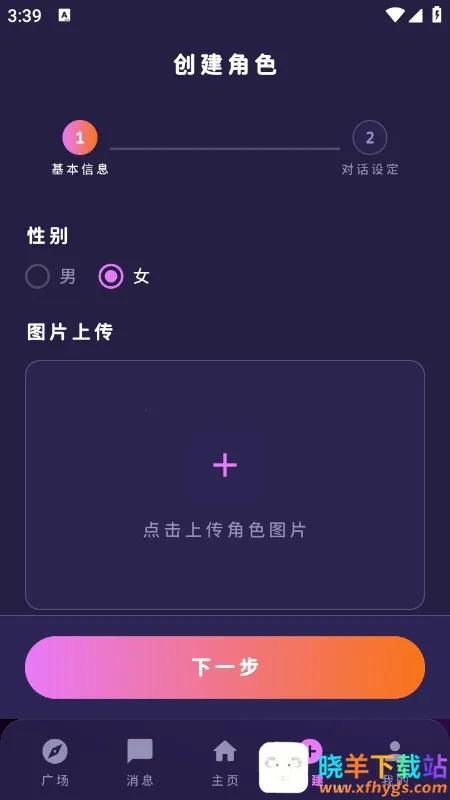 ������(MengYiShe)app�ٷ��������°汾