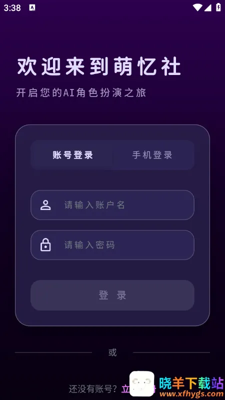 ������(MengYiShe)app�ٷ��������°汾