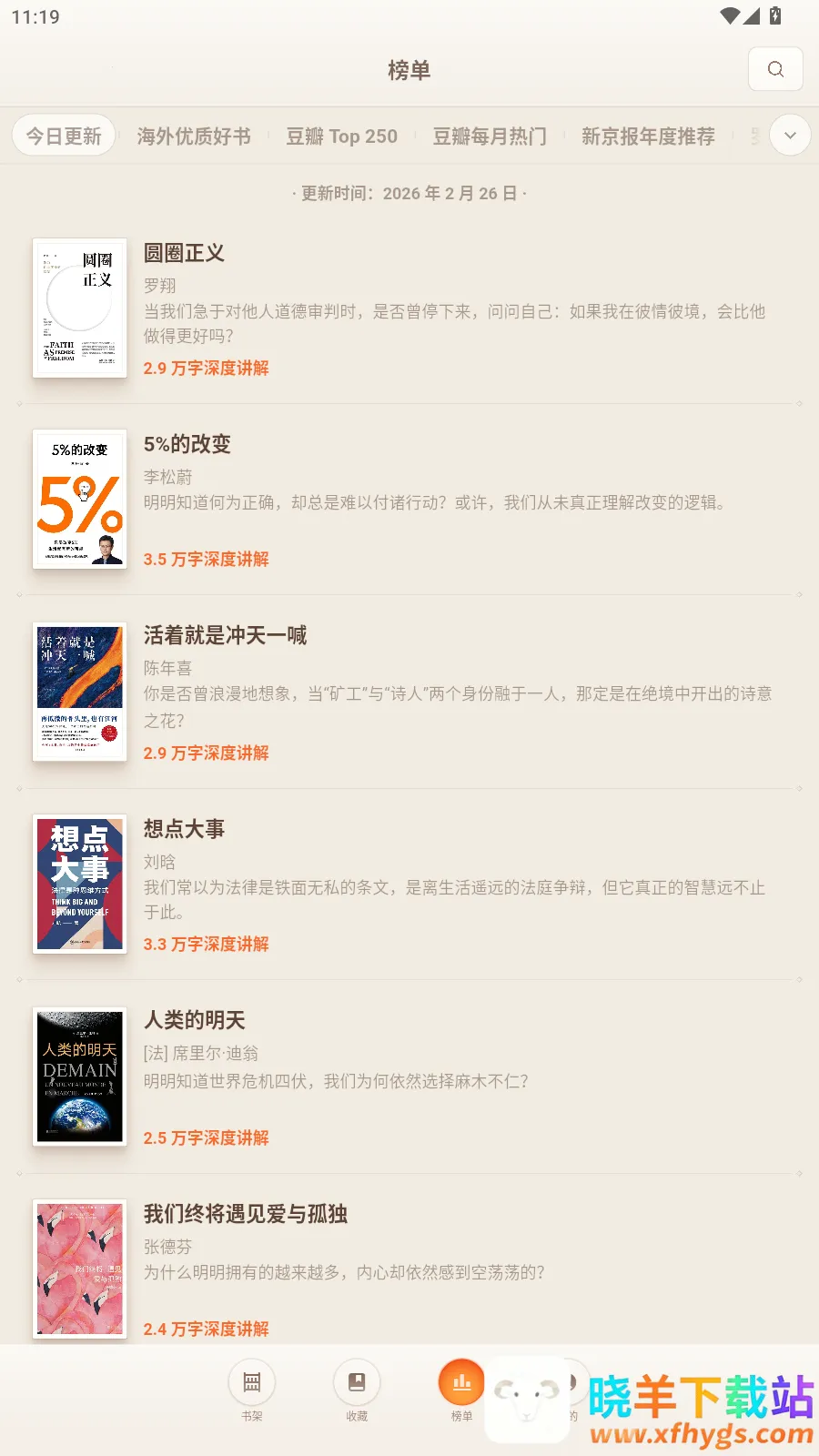 һ������(AI��������)