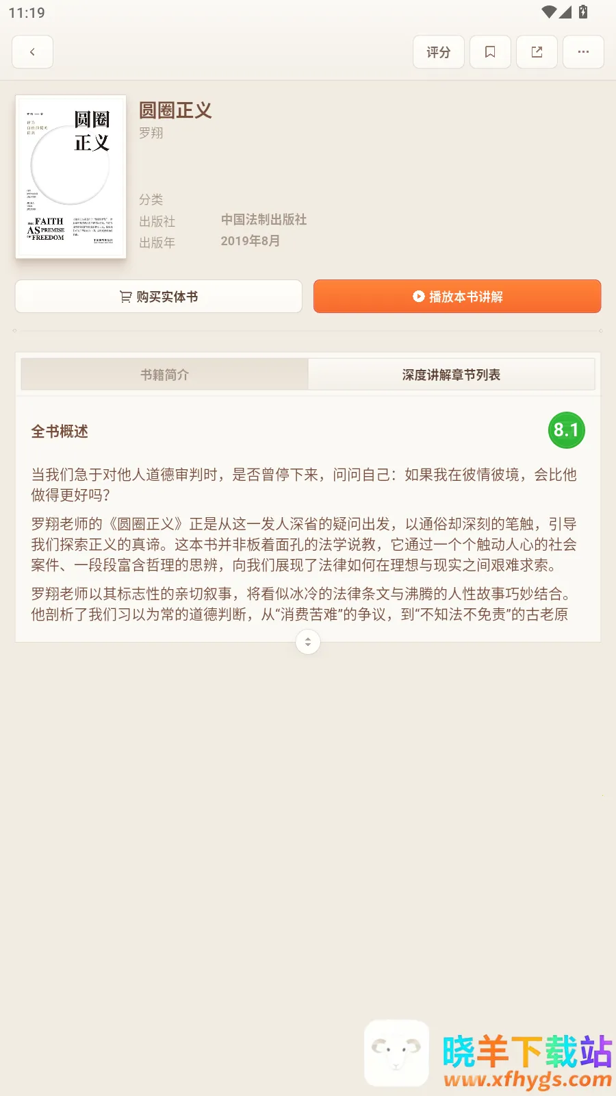 һ������(AI��������)