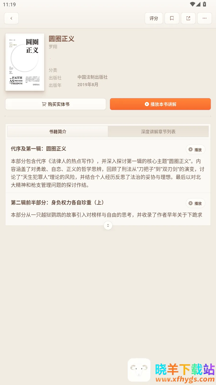 һ������(AI��������)