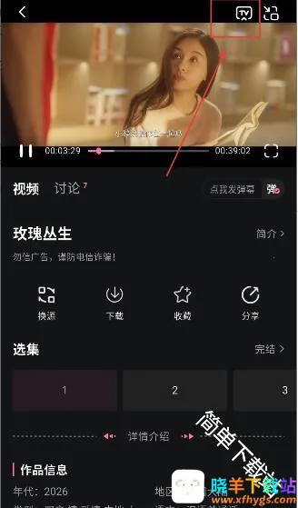 ����Ӱ��2026���°汾