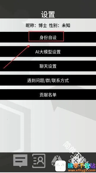 罗德岛通讯端2026最新版本 罗德岛通讯端2026最新版本