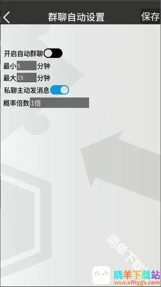 罗德岛通讯端2026最新版本 罗德岛通讯端2026最新版本