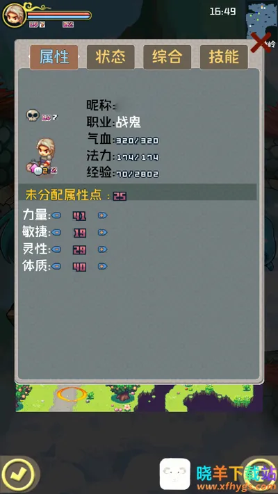 西游乐消消(西游乐消消) 西游乐消消(西游乐消消)