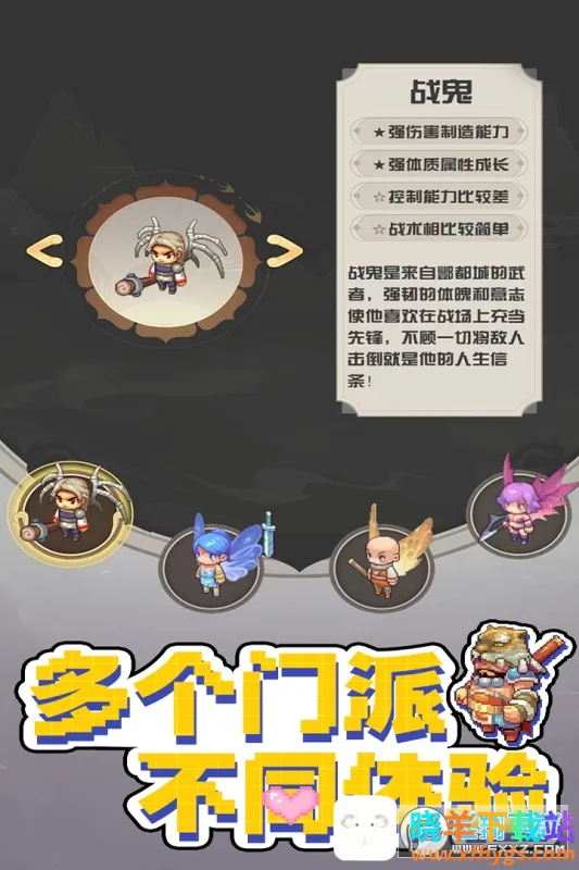 西游乐消消(西游乐消消) 西游乐消消(西游乐消消)