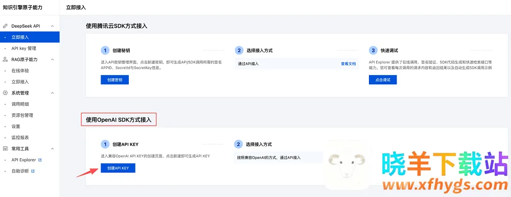 小龙虾openclaw(个人 AI 智能体平台) 小龙虾openclaw(个人 AI 智能体平台)