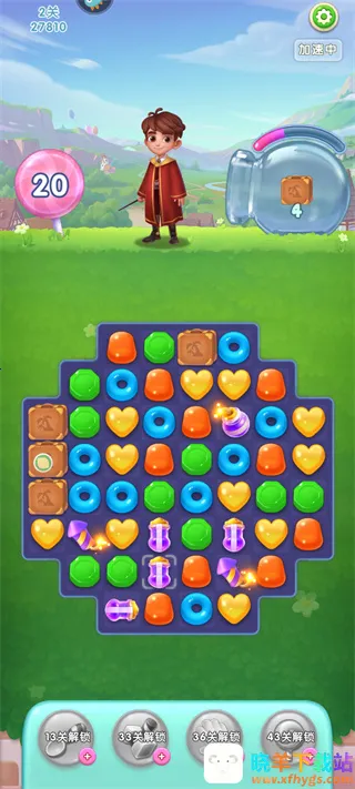 宾果消消消2026下载安装 宾果消消消2026下载安装