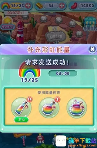 宾果消消消2026下载安装 宾果消消消2026下载安装