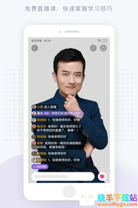 �滨��������Ժ2026�ٷ����°汾