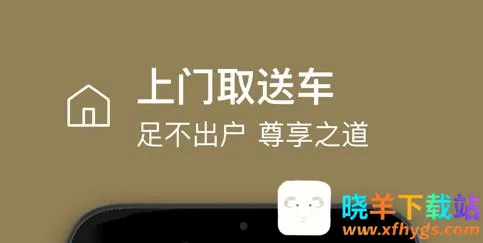 林肯之道2026下载安装 林肯之道2026下载安装