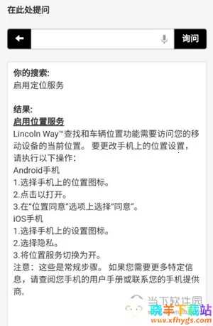 林肯之道2026下载安装 林肯之道2026下载安装