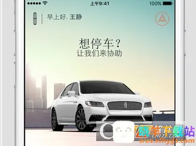 林肯之道2026下载安装 林肯之道2026下载安装