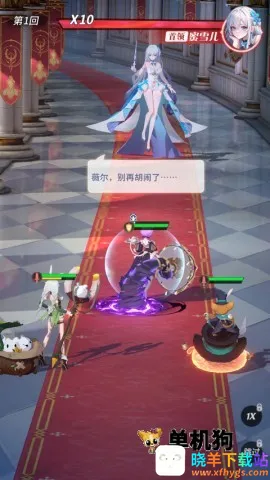 命运圣契2026官方正版 命运圣契2026官方正版