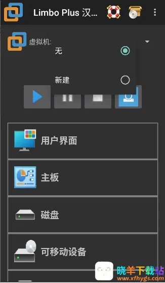 LimboX�ȶ���2026�ٷ����°汾