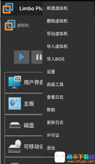 LimboX�ȶ���2026�ٷ����°汾