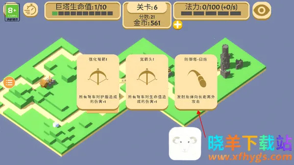 �ɳ�����(���������Ϸ)