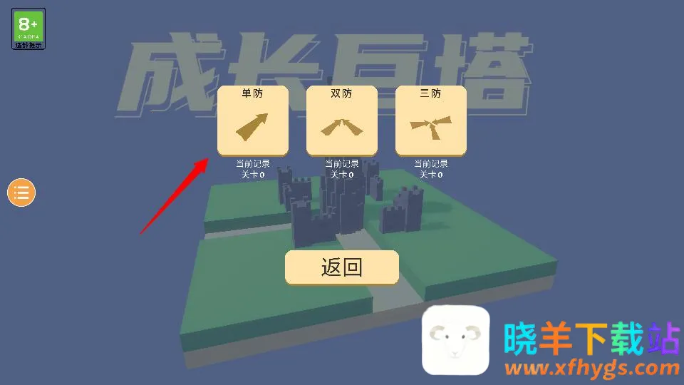 �ɳ�����(���������Ϸ)