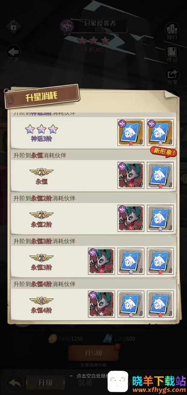 都市冒险高手2026最新版本 都市冒险高手2026最新版本