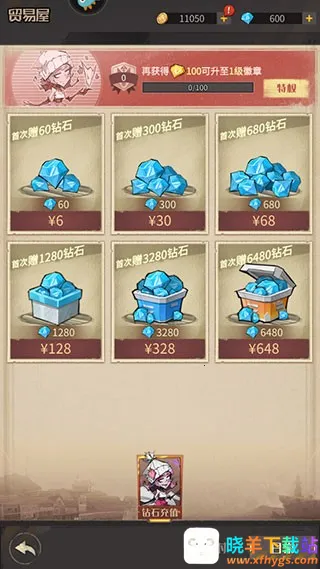 都市冒险高手2026最新版本 都市冒险高手2026最新版本