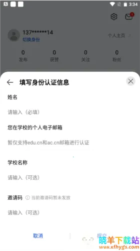 黄大年茶思屋(学术交流平台) 黄大年茶思屋(学术交流平台)