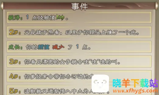 大侠请重来安卓版手机版 大侠请重来安卓版手机版