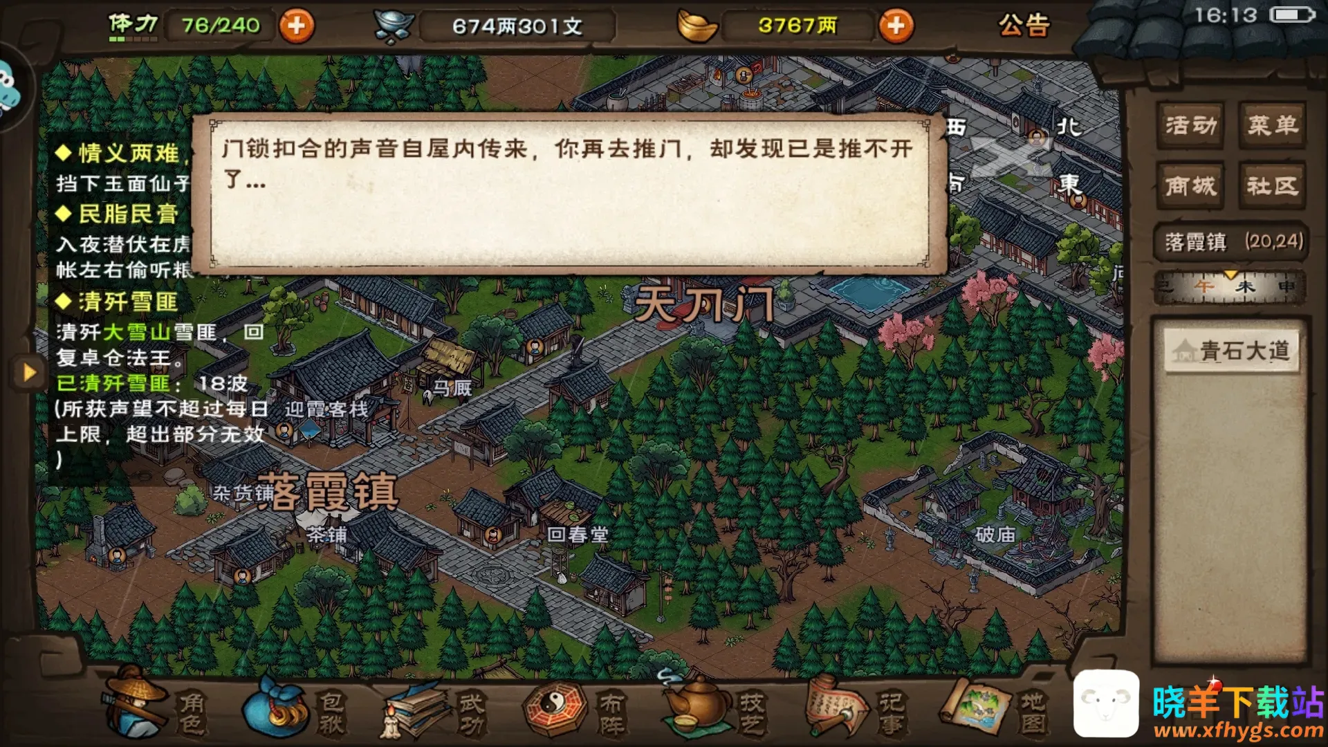 ���꽭��2026�ٷ����°汾