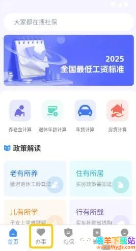 ΢�籣(�籣��ѯ����)