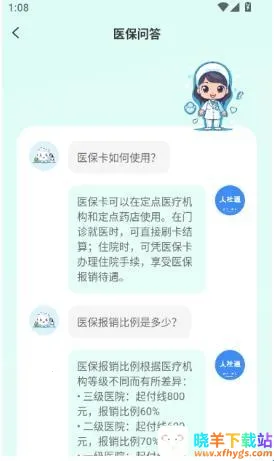 ΢�籣(�籣��ѯ����)