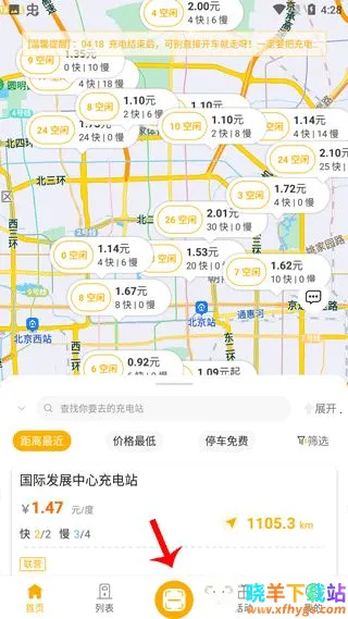 万马爱充2026官方最新版本 万马爱充2026官方最新版本